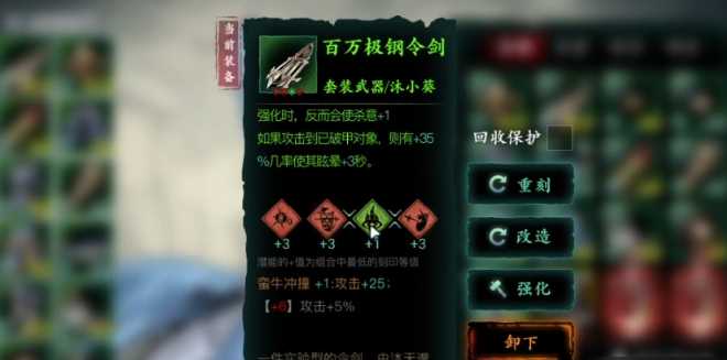 影之刃3重刻在哪里解锁 影之刃3重刻在哪里解锁