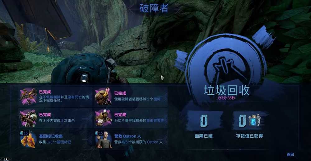星际战甲回收任务怎么玩 星际战甲回收任务怎么玩