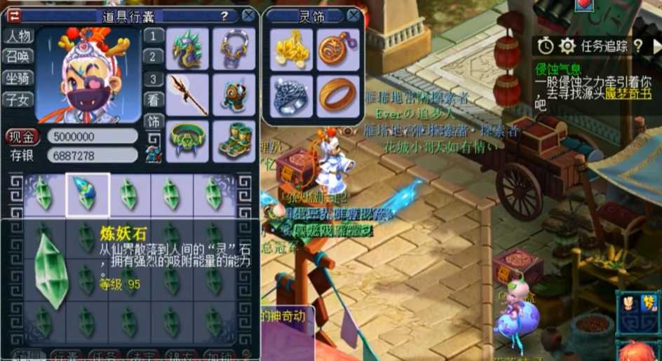 梦幻西游怎么炼妖赚钱