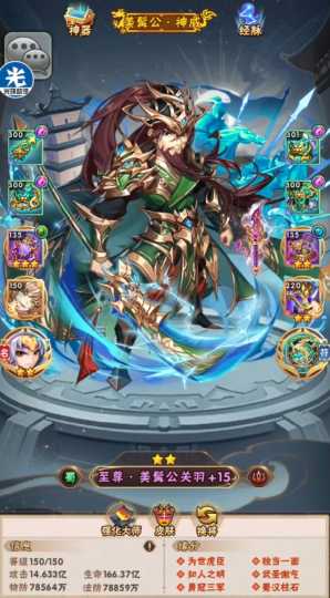 少年三国志蜀国用什么鎏金名将