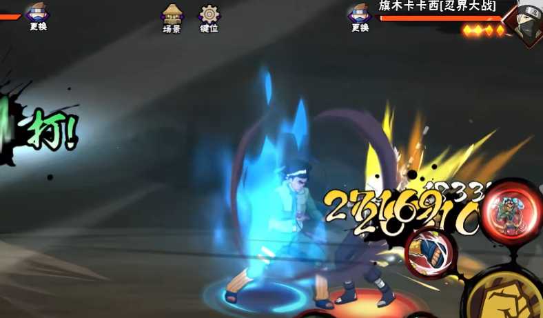 火影忍者如何玩好忍界大战迈特凯