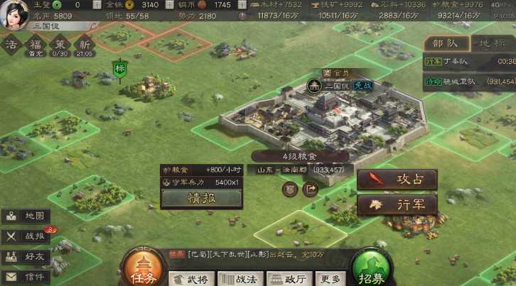 三国志战略版如何快速提升成就 三国志战略版如何快速提升成就