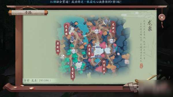 新笑傲江湖手游奇遇双生花怎么玩 新笑傲江湖手游奇遇双生花怎么玩