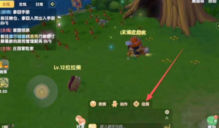 摩尔庄园手游水球怎么打 摩尔庄园手游水球怎么打