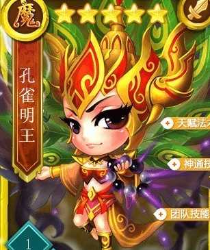 迷你西游魔族卡牌怎么玩 迷你西游魔族卡牌怎么玩