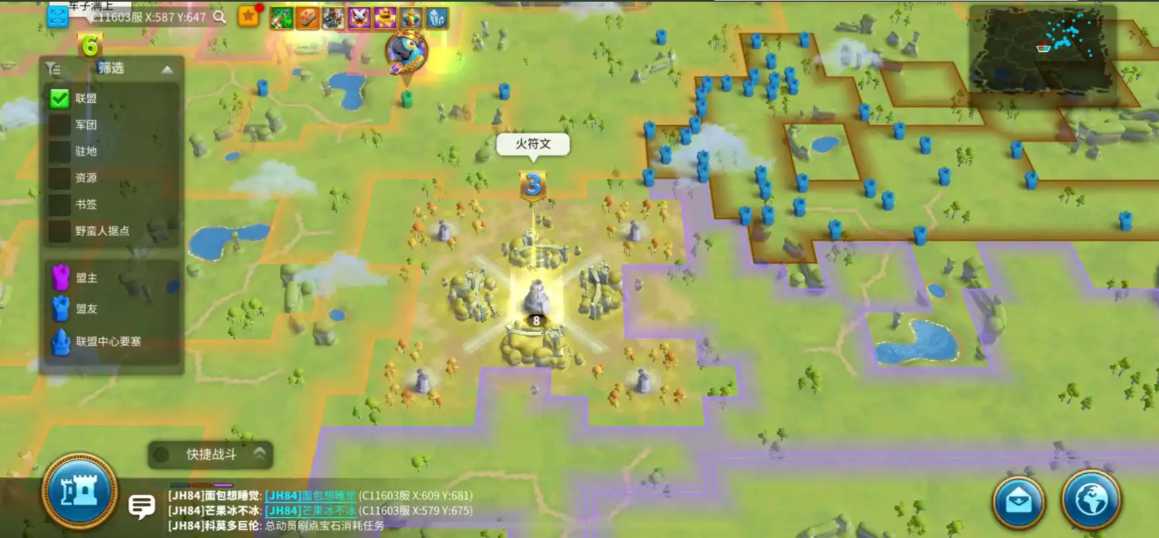 万国觉醒k2怎么移民到k3