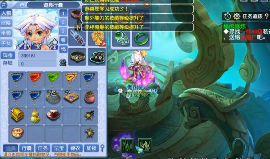 梦幻西游69女魃墓如何挂机