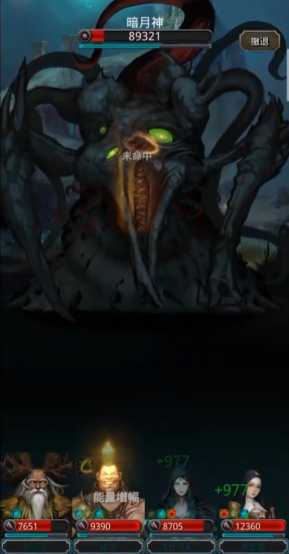 地下城堡2图18怎么进