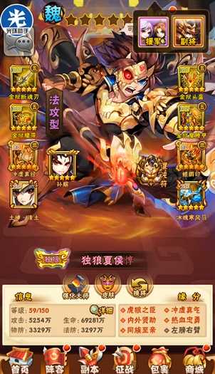 少年三国志1如何快速升战力 少年三国志1如何快速升战力