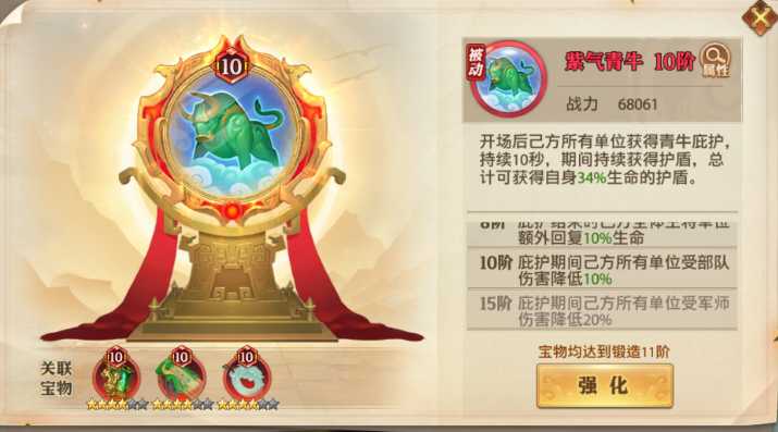 少年三国志零后期玩什么