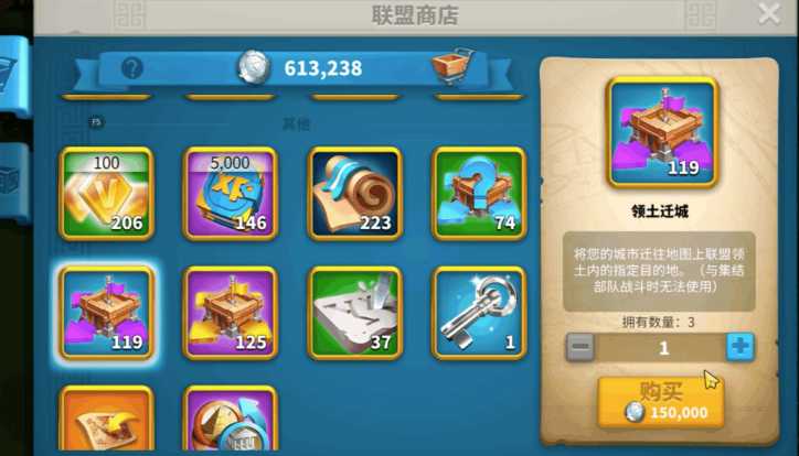 万国觉醒怎么才能让盟友压线落堡