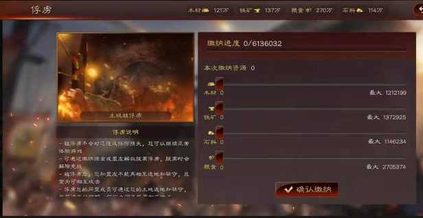 三国志战略版俘获别人有什么用