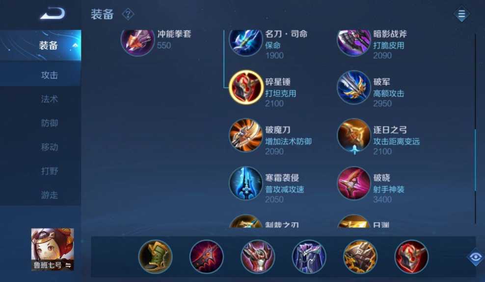 王者荣耀不祥征兆怎么用 王者荣耀不祥征兆怎么用