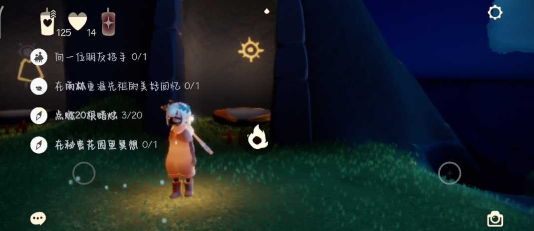 光遇全部光之翼怎么找到