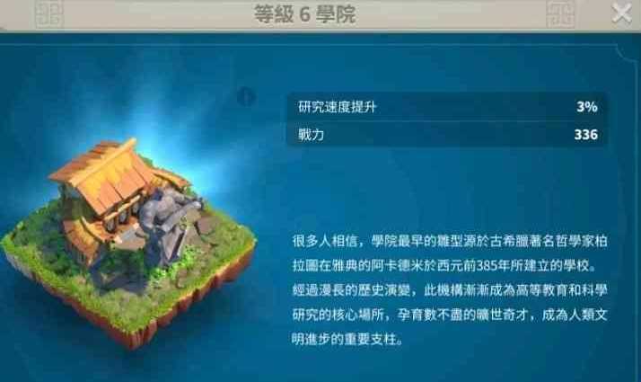 万国觉醒怎么获得扩编 万国觉醒怎么获得扩编