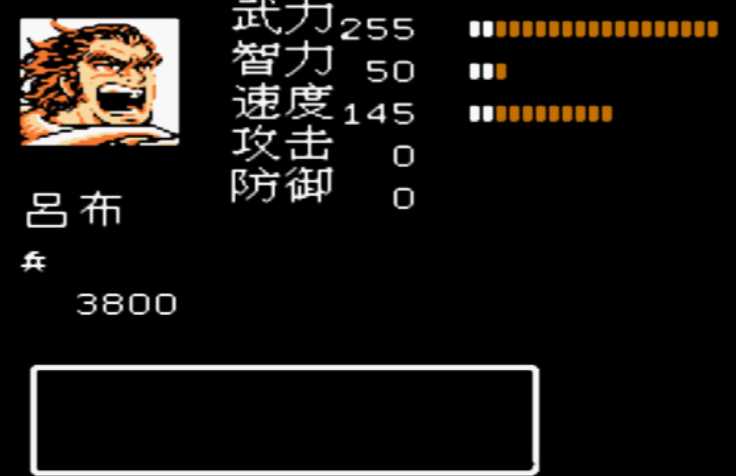 吞食天地乱世枭雄怎么收吕布 吞食天地乱世枭雄怎么收吕布