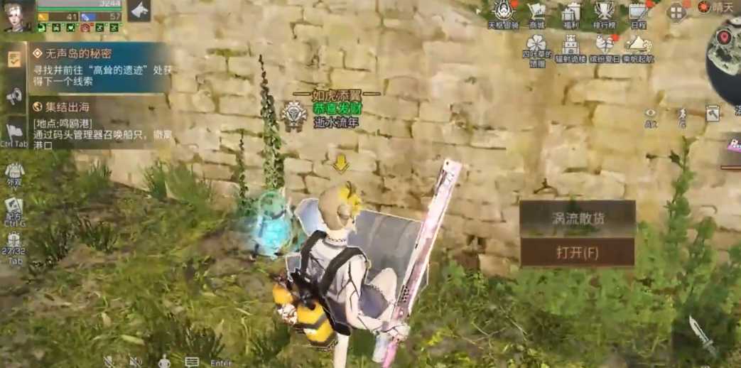 明日之后第3章无声岛任务怎么过