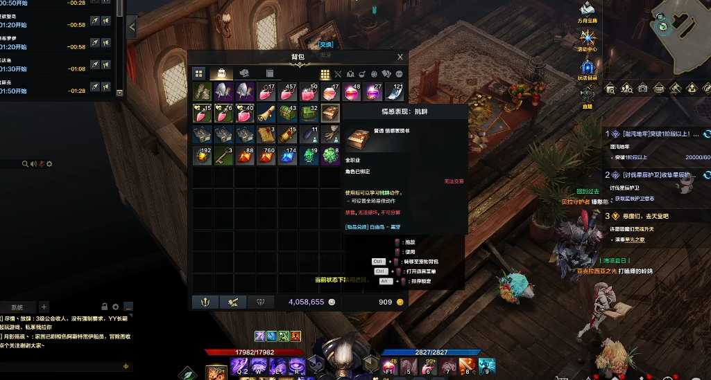 失落的方舟挑衅怎么获得 失落的方舟挑衅怎么获得