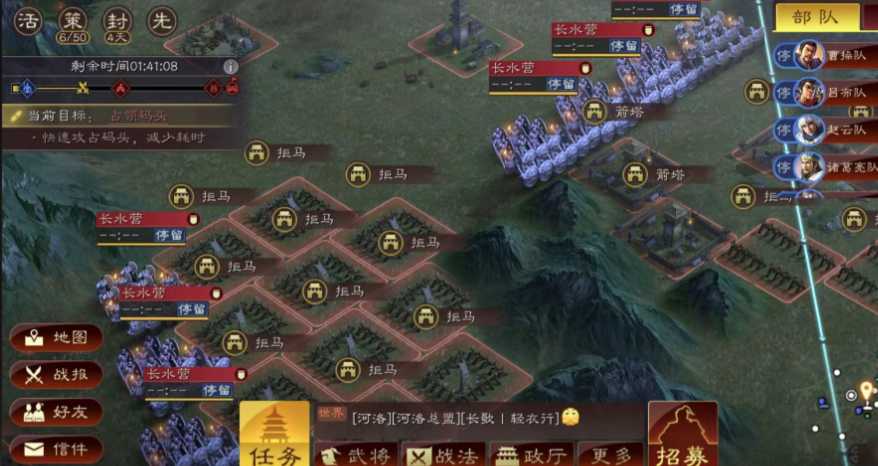 三国志战略版如何攻打三级土地 三国志战略版如何攻打三级土地