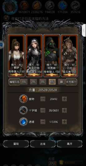 地下城堡2地精藏宝处在哪 地下城堡2地精藏宝处在哪