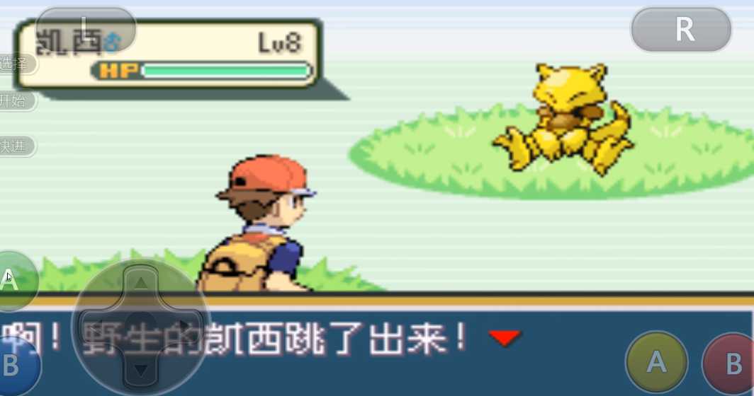 口袋妖怪火红怎么抓凯西 口袋妖怪火红怎么抓凯西