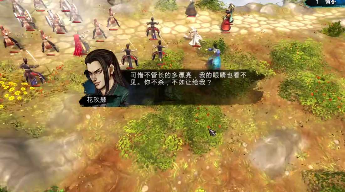 侠客风云传天王线最后一战选哪个