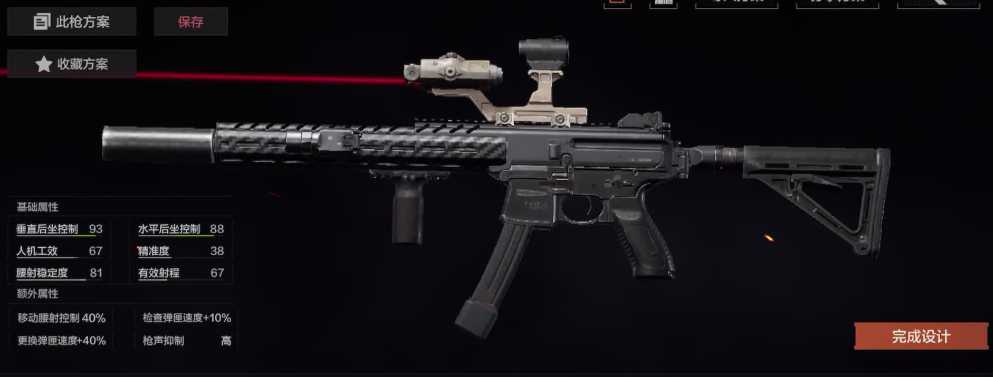 暗区突围平民用什么枪最好 暗区突围平民用什么枪最好