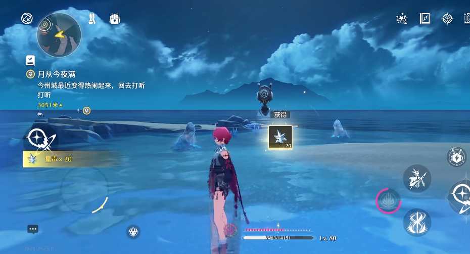 鸣潮伏霜虫怎么杀