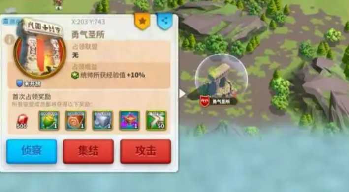 万国觉醒打kvk有什么好处 万国觉醒打kvk有什么好处