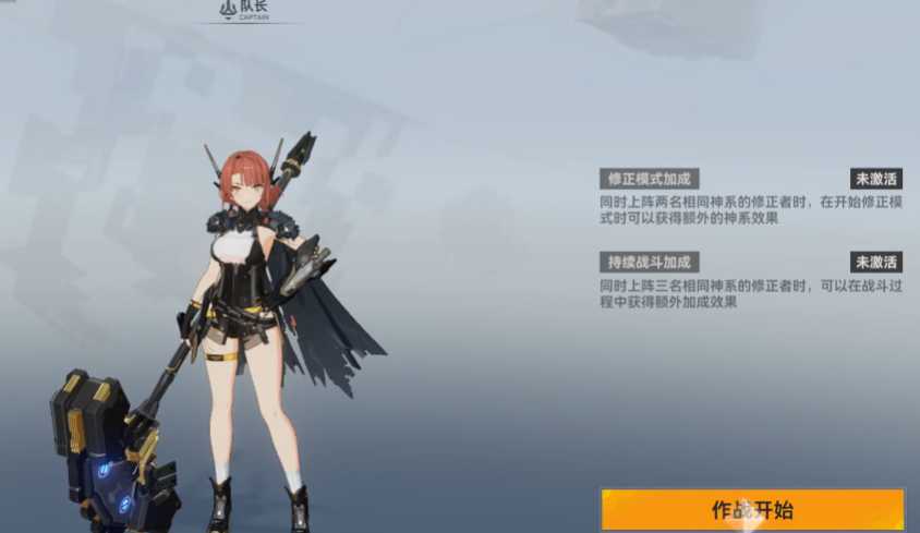 深空之眼雷鸣巡游怎么打