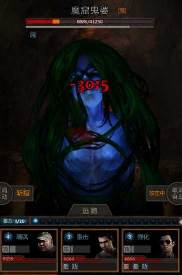 长生劫秦始皇陵攻略用什么人 长生劫秦始皇陵攻略用什么人