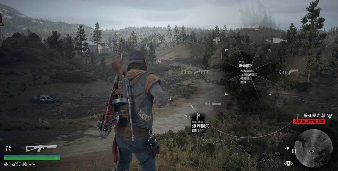 往日不再爆炸箭合成表在哪