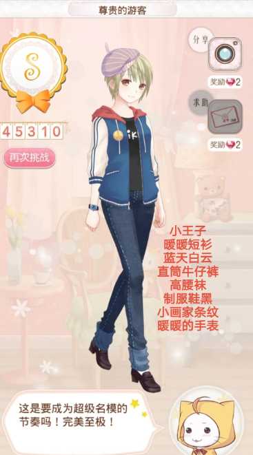 暖暖环游世界西班牙怎么过 暖暖环游世界西班牙怎么过