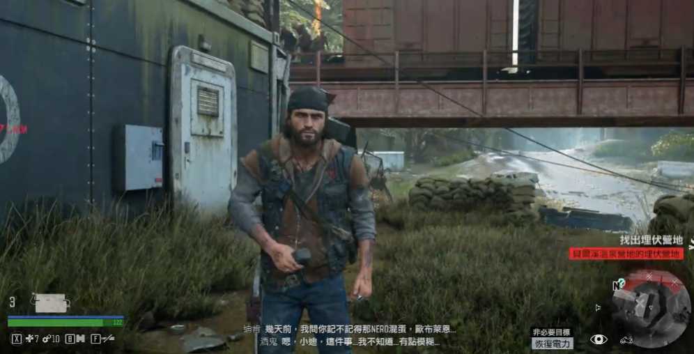 往日不再引诱装置怎么用