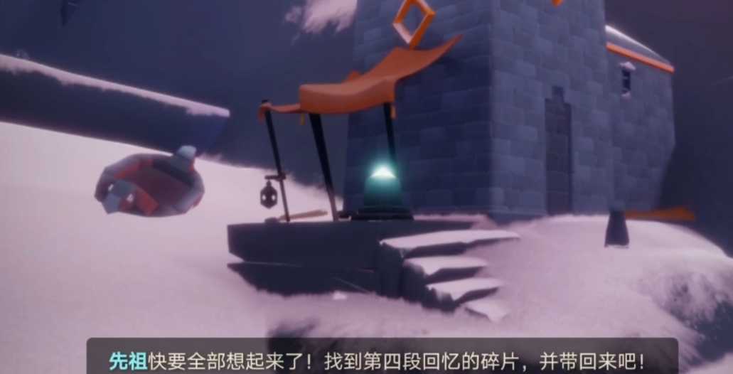 光遇梦想季回忆碎片怎么完成