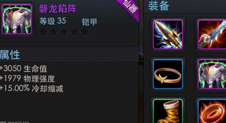 乱斗西游金角天赋推荐有什么