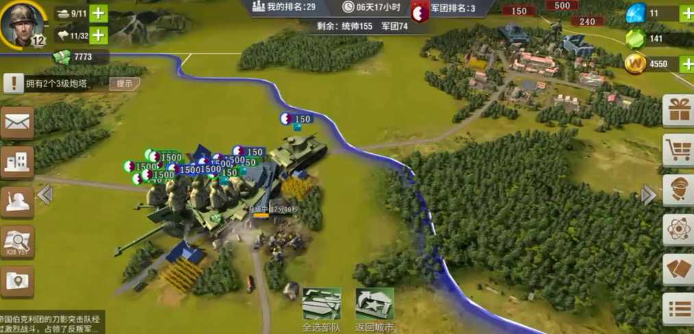 二战风云2新手前期如何快速发育