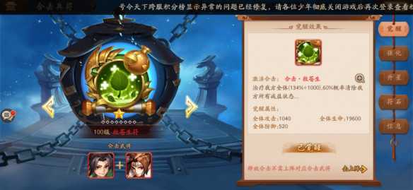 少年三国志2中银枪怎么用 少年三国志2中银枪怎么用