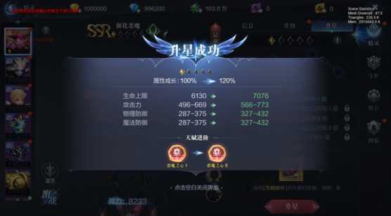 全民奇迹2精灵怎么组合 全民奇迹2精灵怎么组合