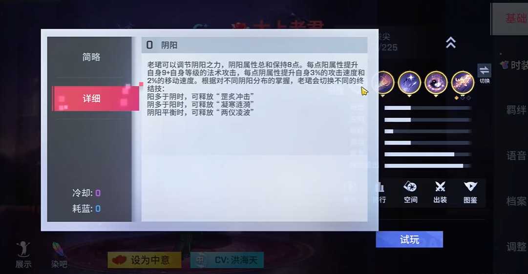 非人学园老君厉害吗