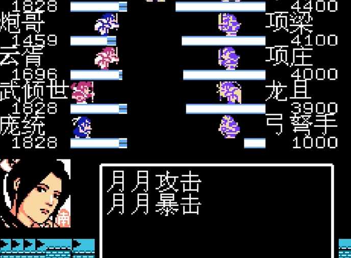 吞食天地2庞统怎么找