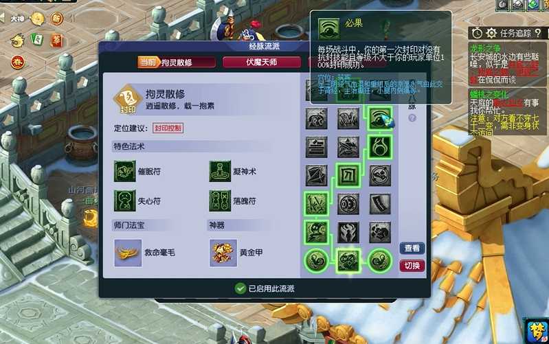 梦幻西游方寸山配什么宝宝好 梦幻西游方寸山配什么宝宝好