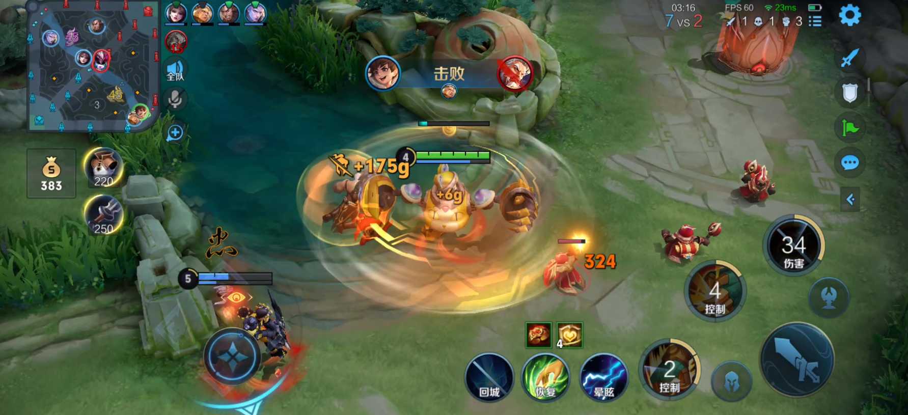 王者荣耀刘禅怎么出装铭文 王者荣耀刘禅怎么出装铭文