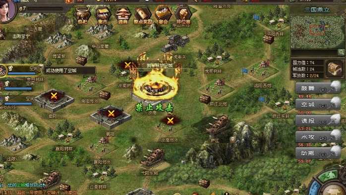 攻城掠地一品怎么修路