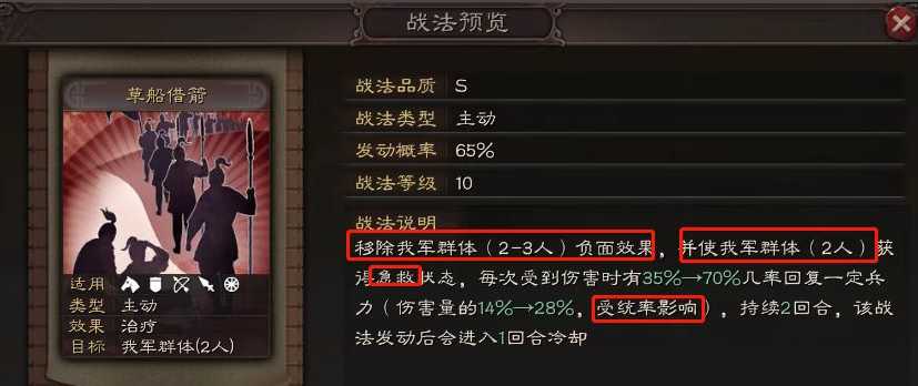 三国志战略版如何单刷巨戟士