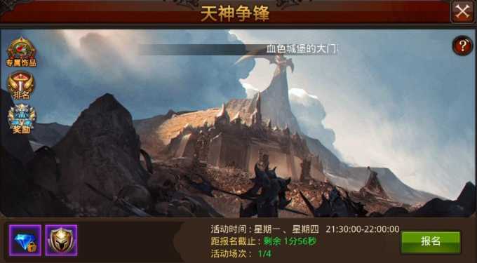 全民奇迹奉献度什么用 全民奇迹奉献度什么用