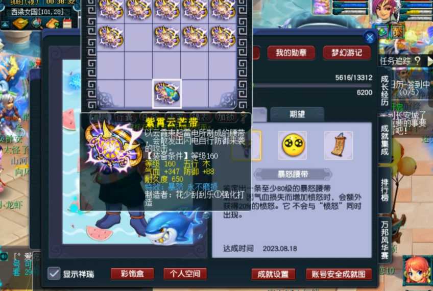 梦幻西游大唐要带什么特技