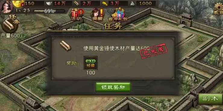 攻城掠地盛世建造锤有什么用 攻城掠地盛世建造锤有什么用