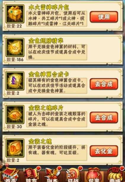 少年三国志v6要怎么玩