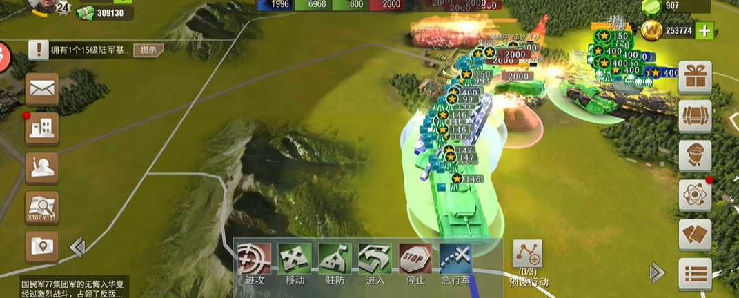 二战风云新城市有什么用 二战风云新城市有什么用